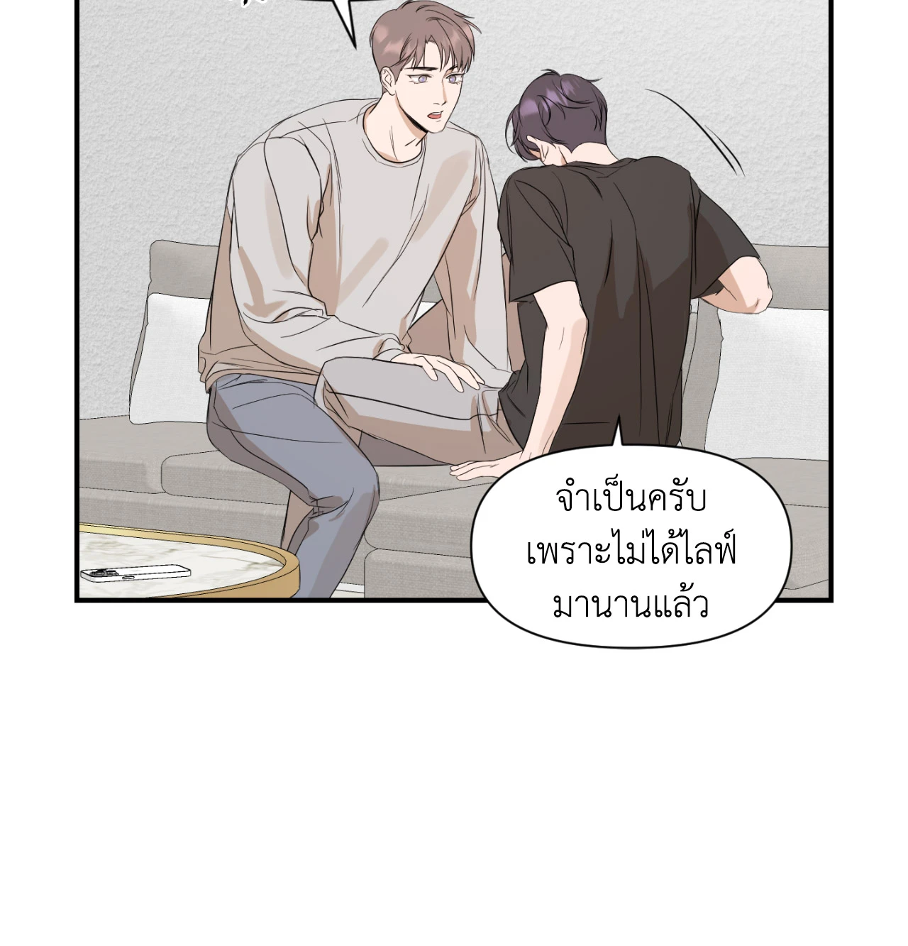 หน้า 28