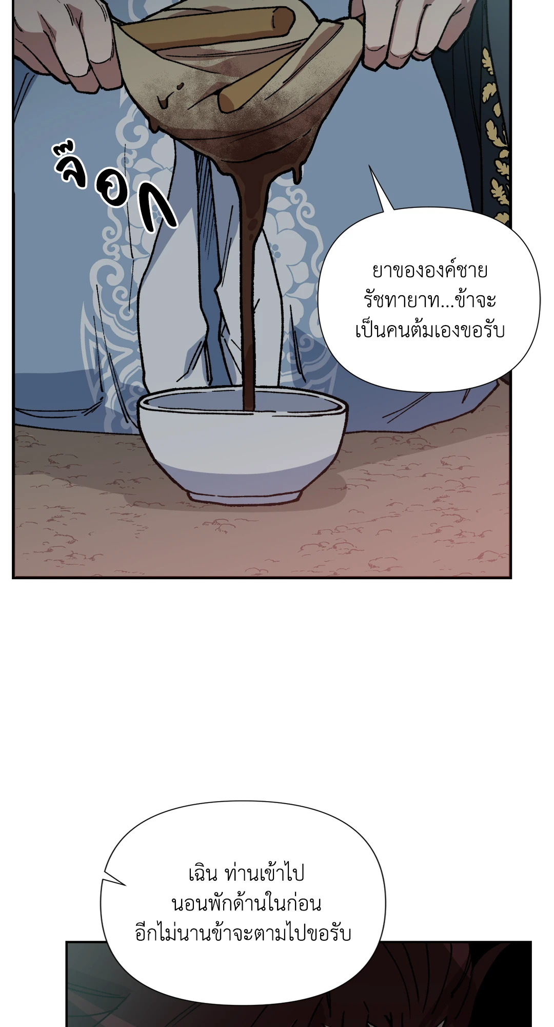 หน้า 50
