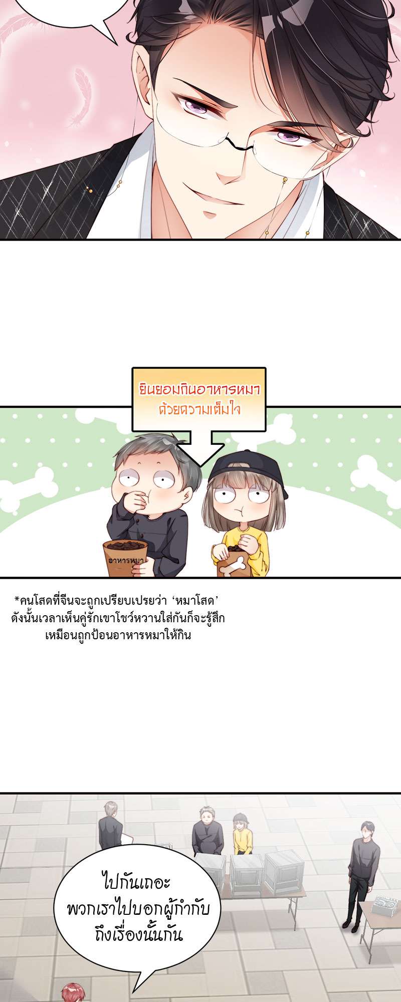 หน้า 5