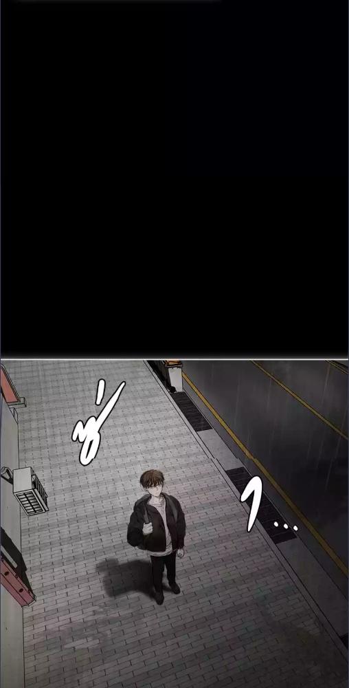 The Foul | โกงเกมรัก ตอนที่ 112 - รูปที่ 2