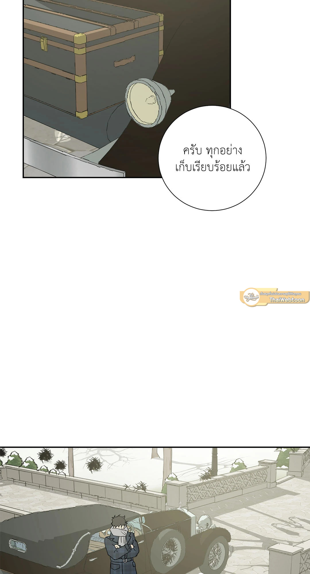 หน้า 66