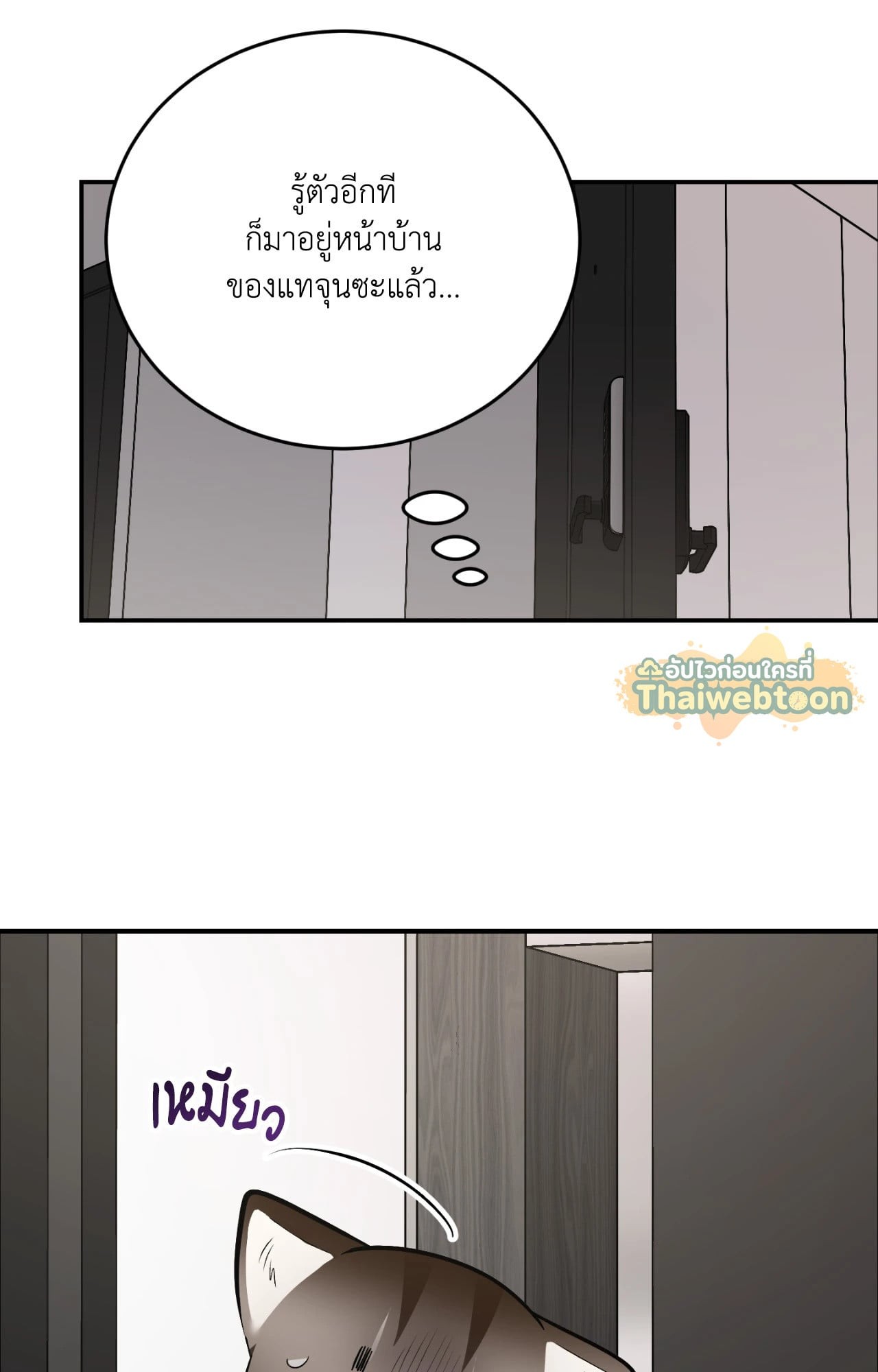 หน้า 131