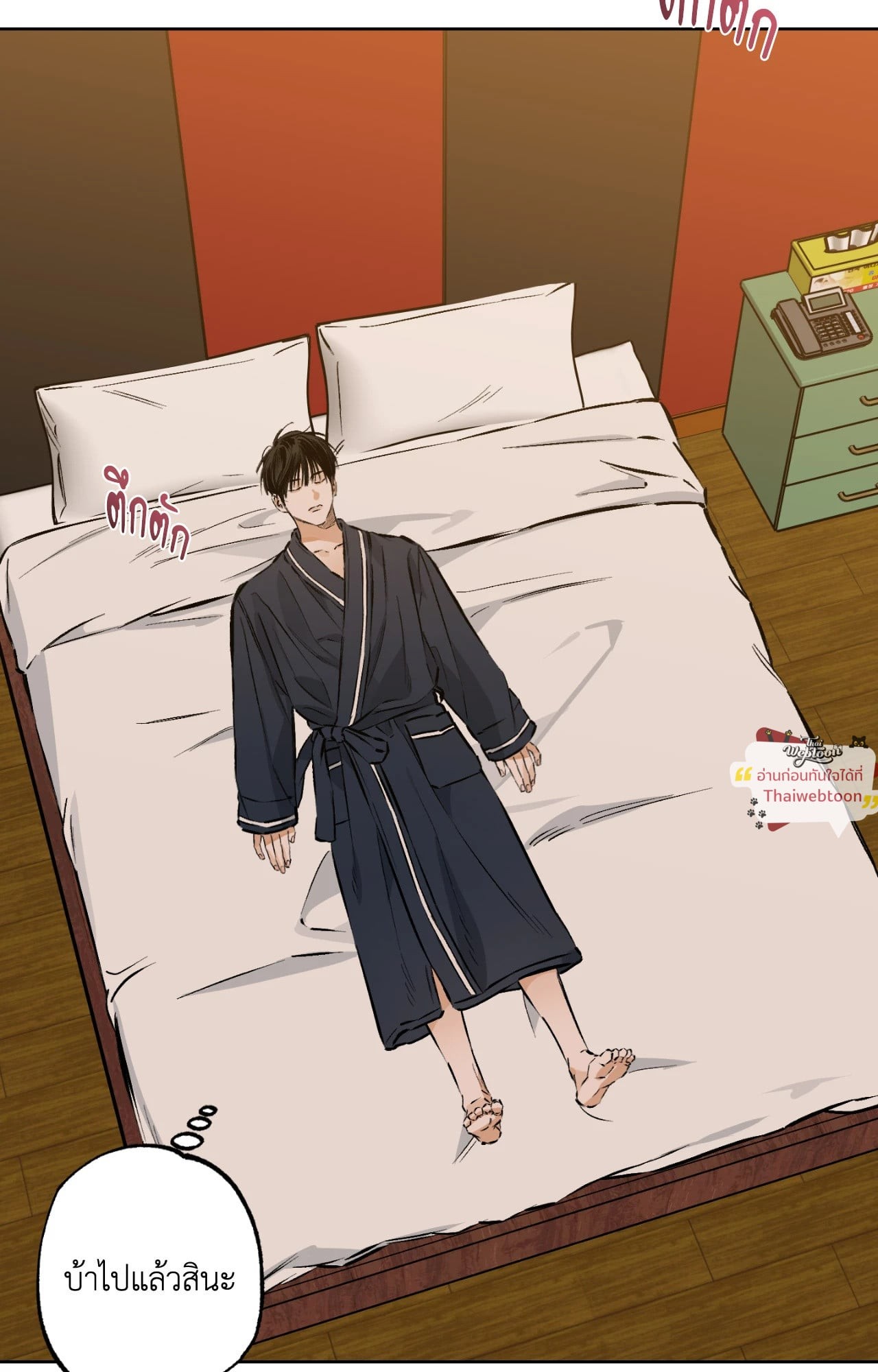 หน้า 52