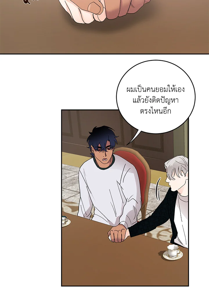 หน้า 61