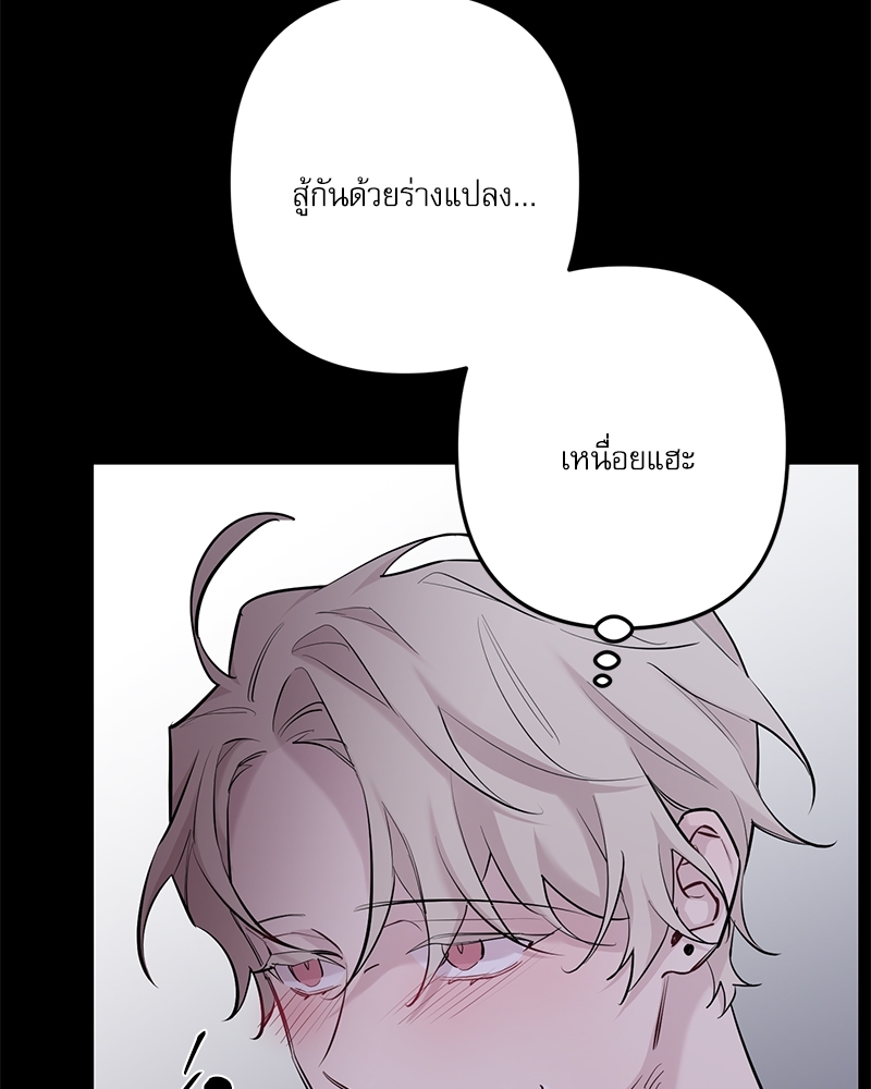 หน้า 87
