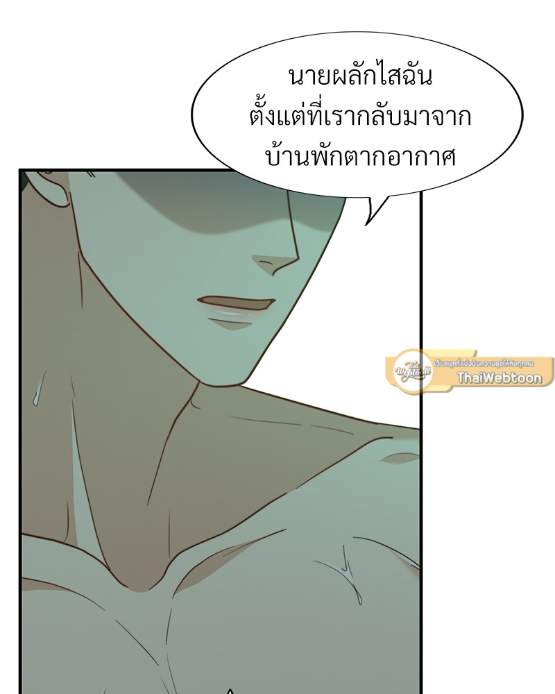 หน้า 119
