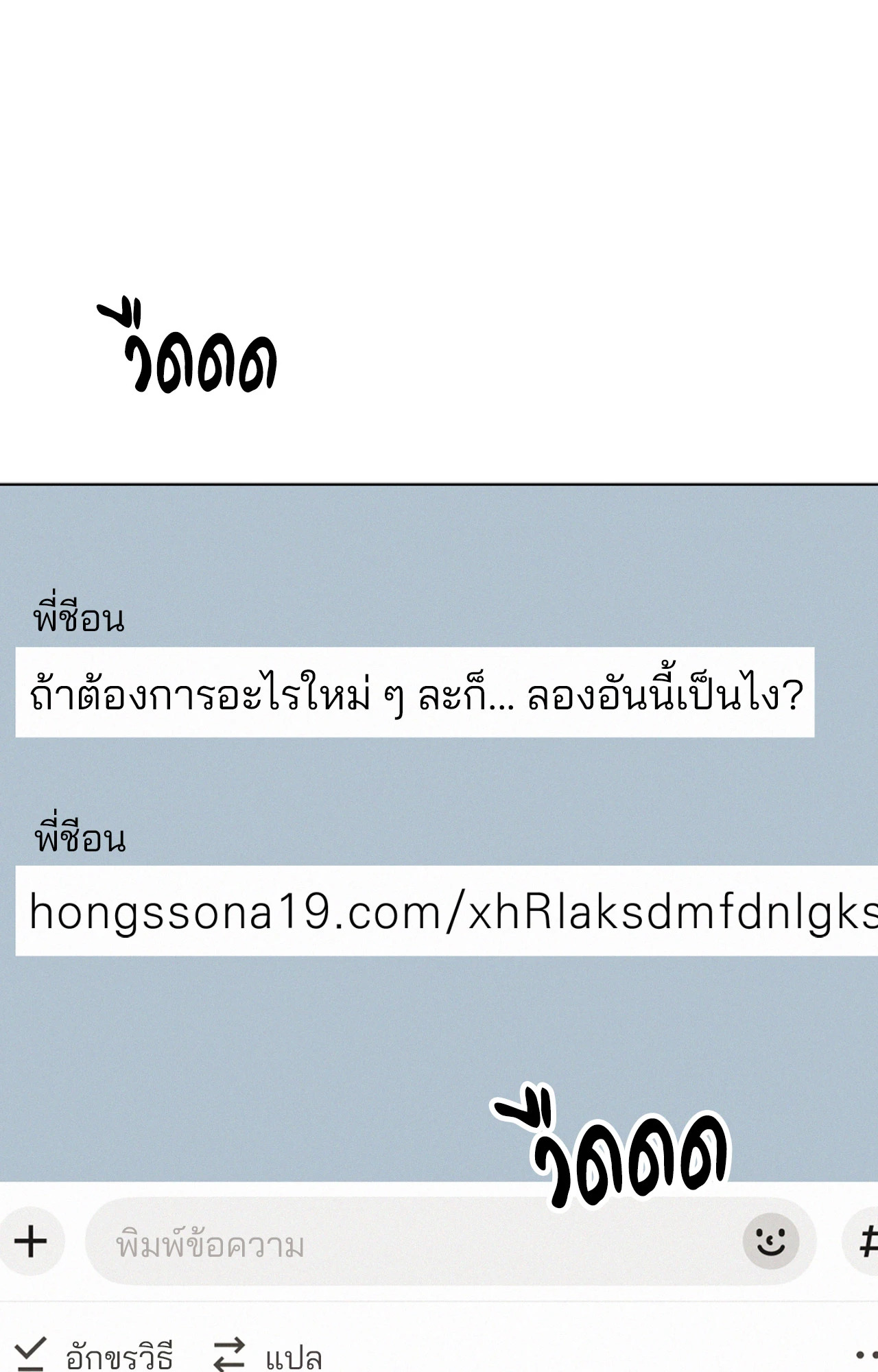 หน้า 91