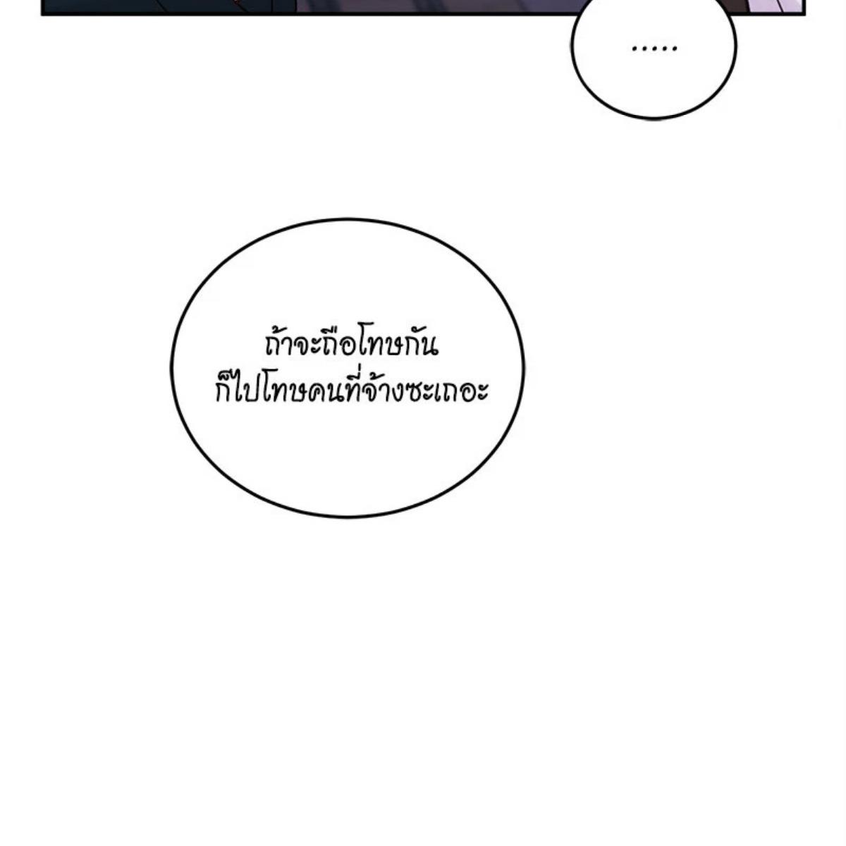 หน้า 107