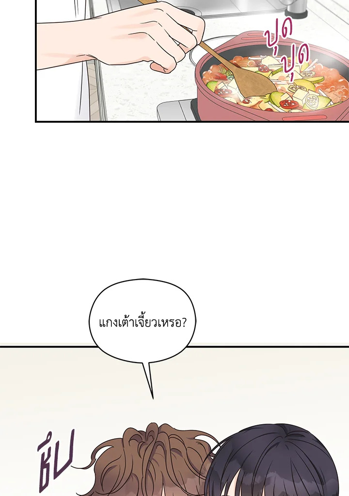 หน้า 56