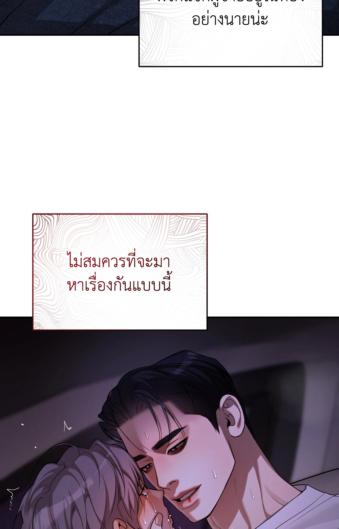 หน้า 61