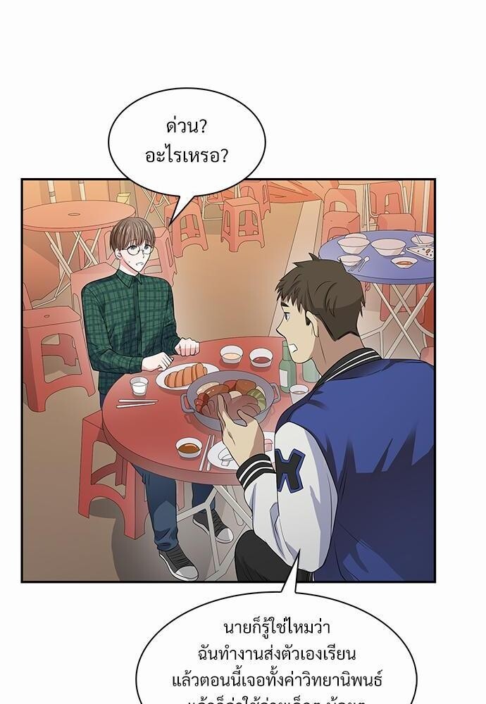 หน้า 54