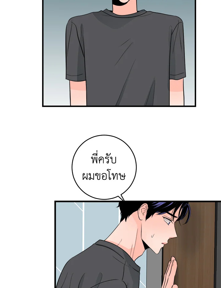 หน้า 74