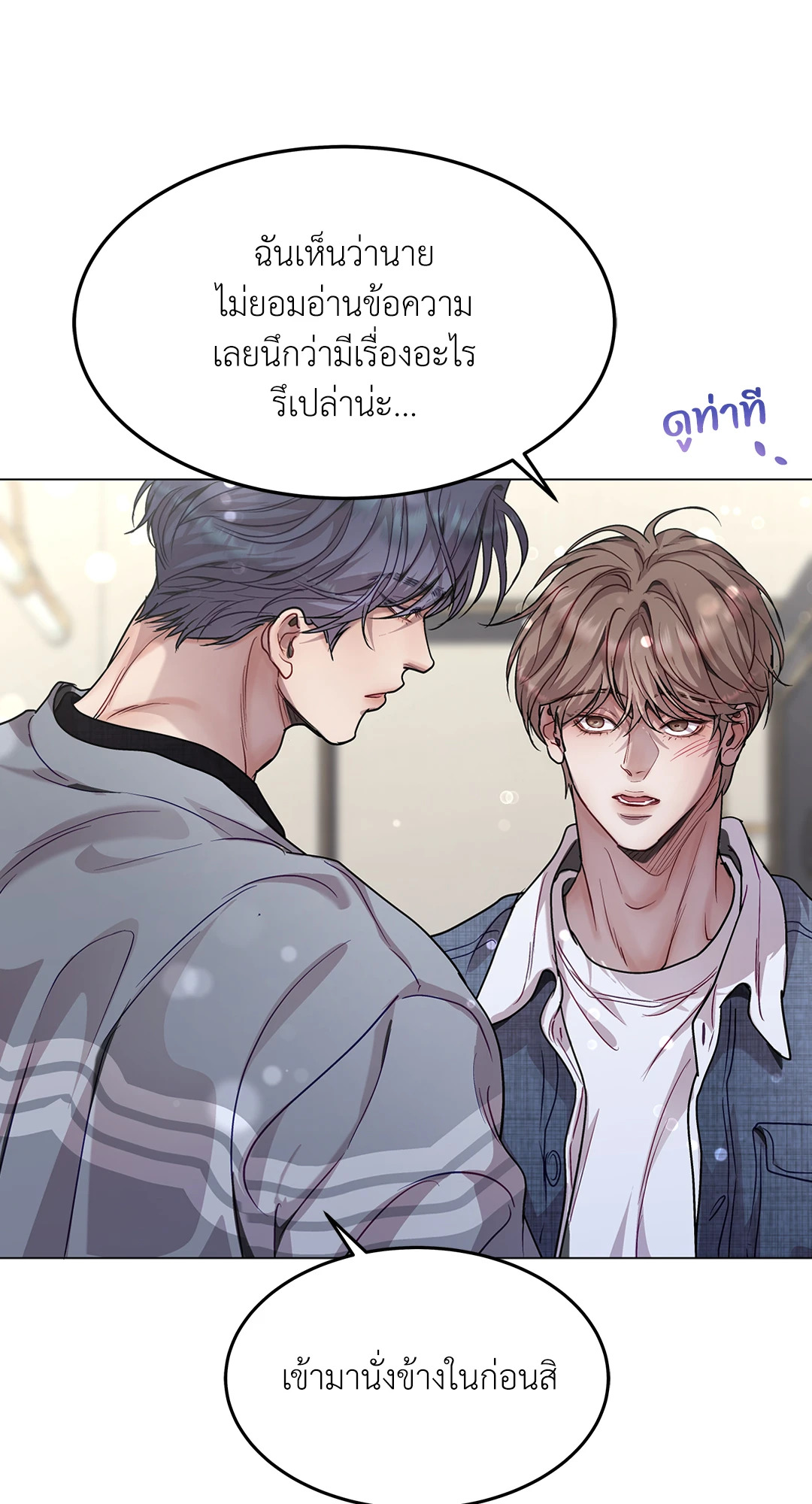 หน้า 39