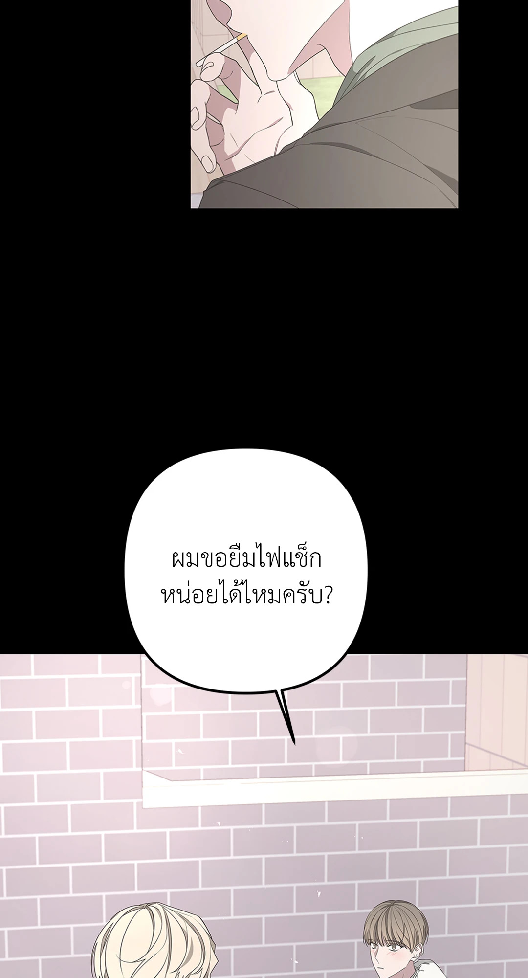 หน้า 81
