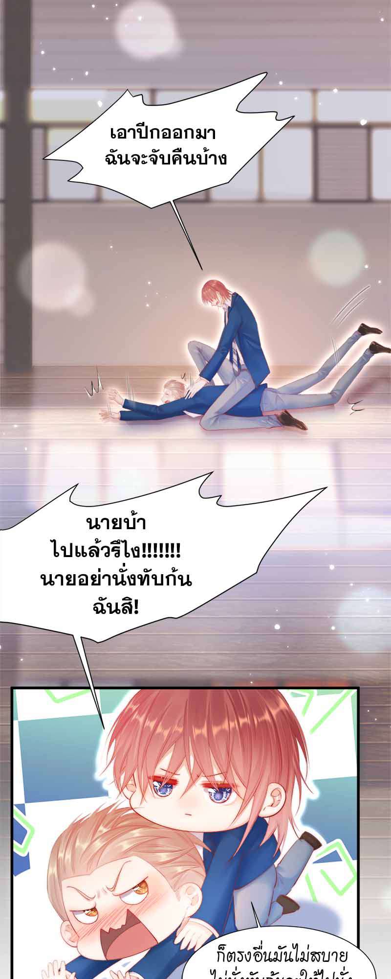หน้า 28