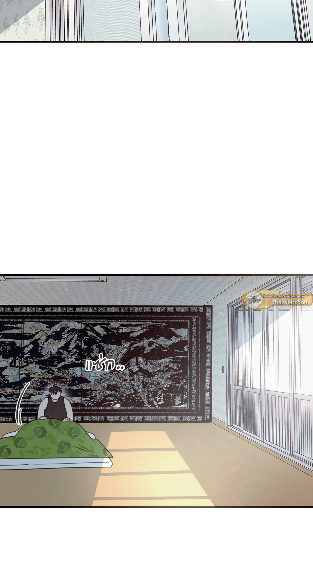 เมื่อวันฟ้าใส | Our Sunny Day (Uncensor.ver) ตอนที่ 18 - รูปที่ 2