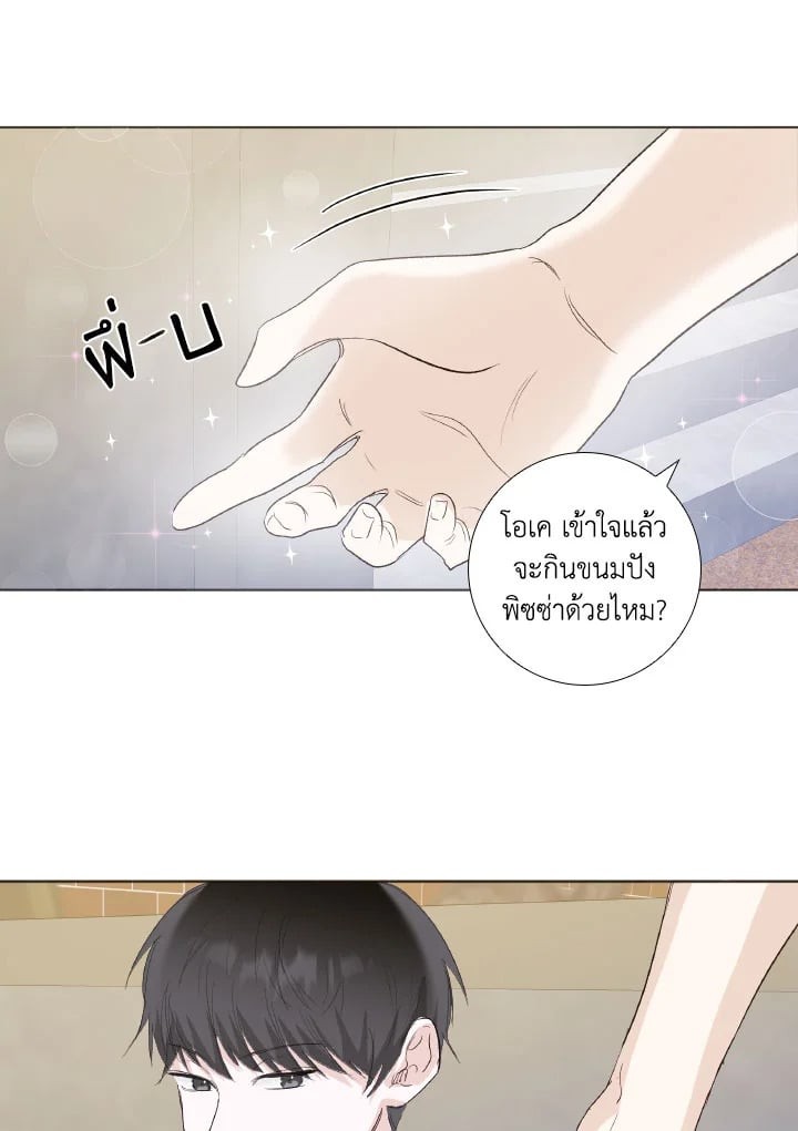 หน้า 71