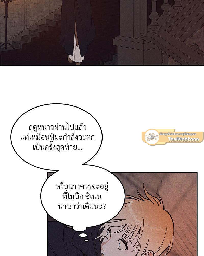 หน้า 117