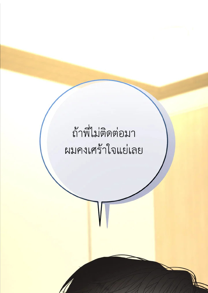 หน้า 103