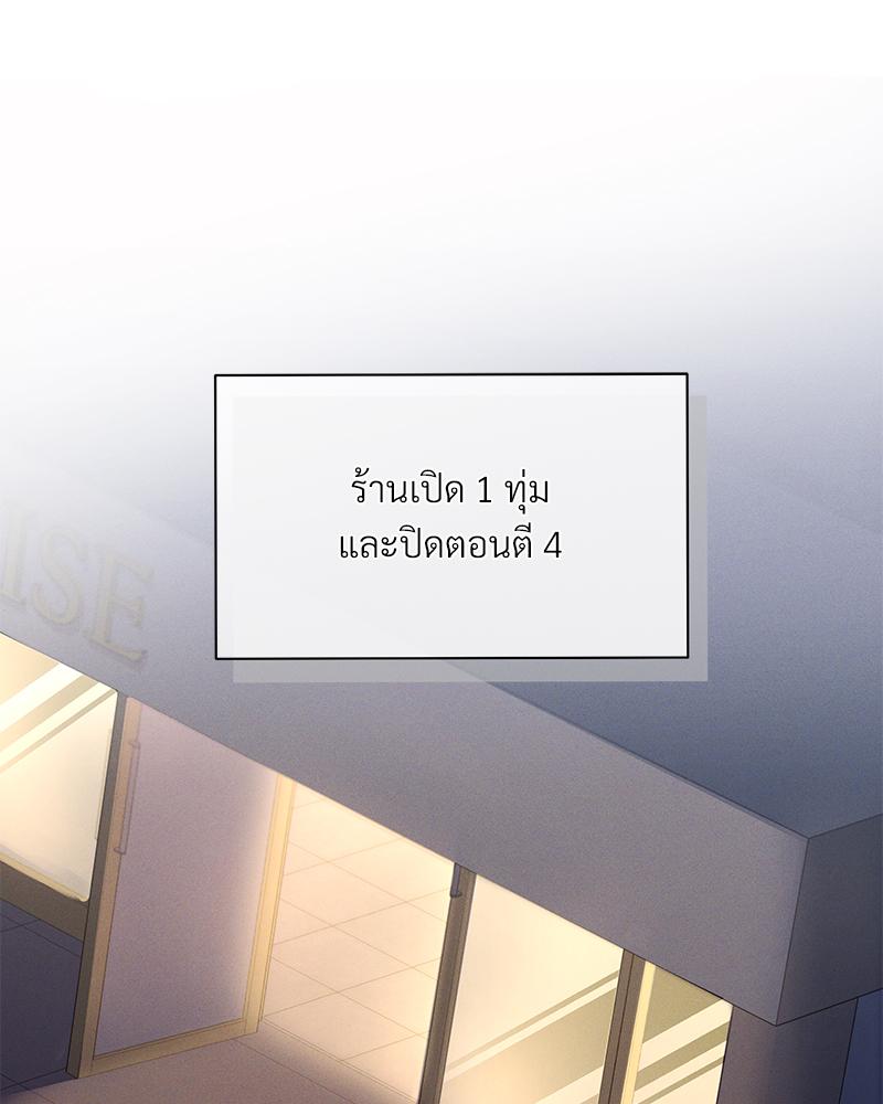 หน้า 90