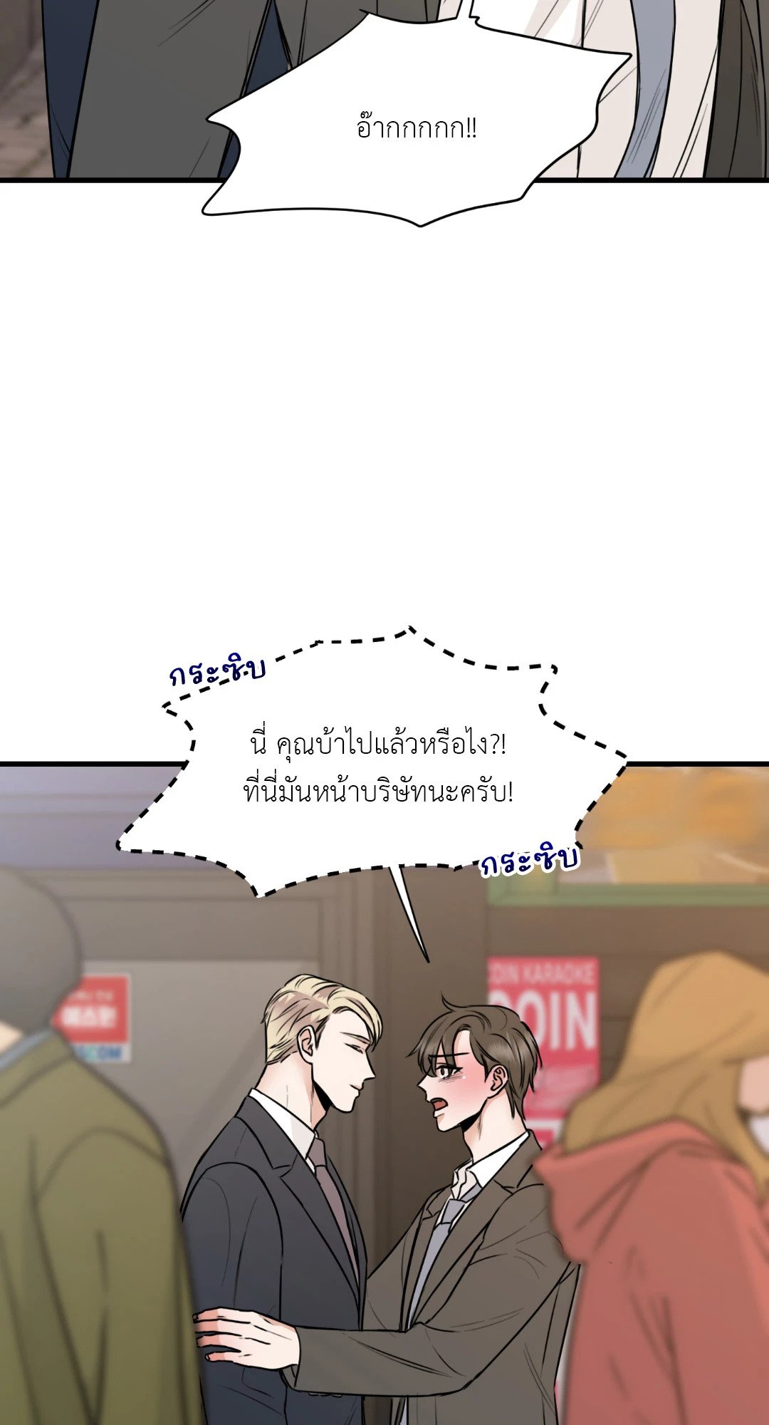หน้า 52