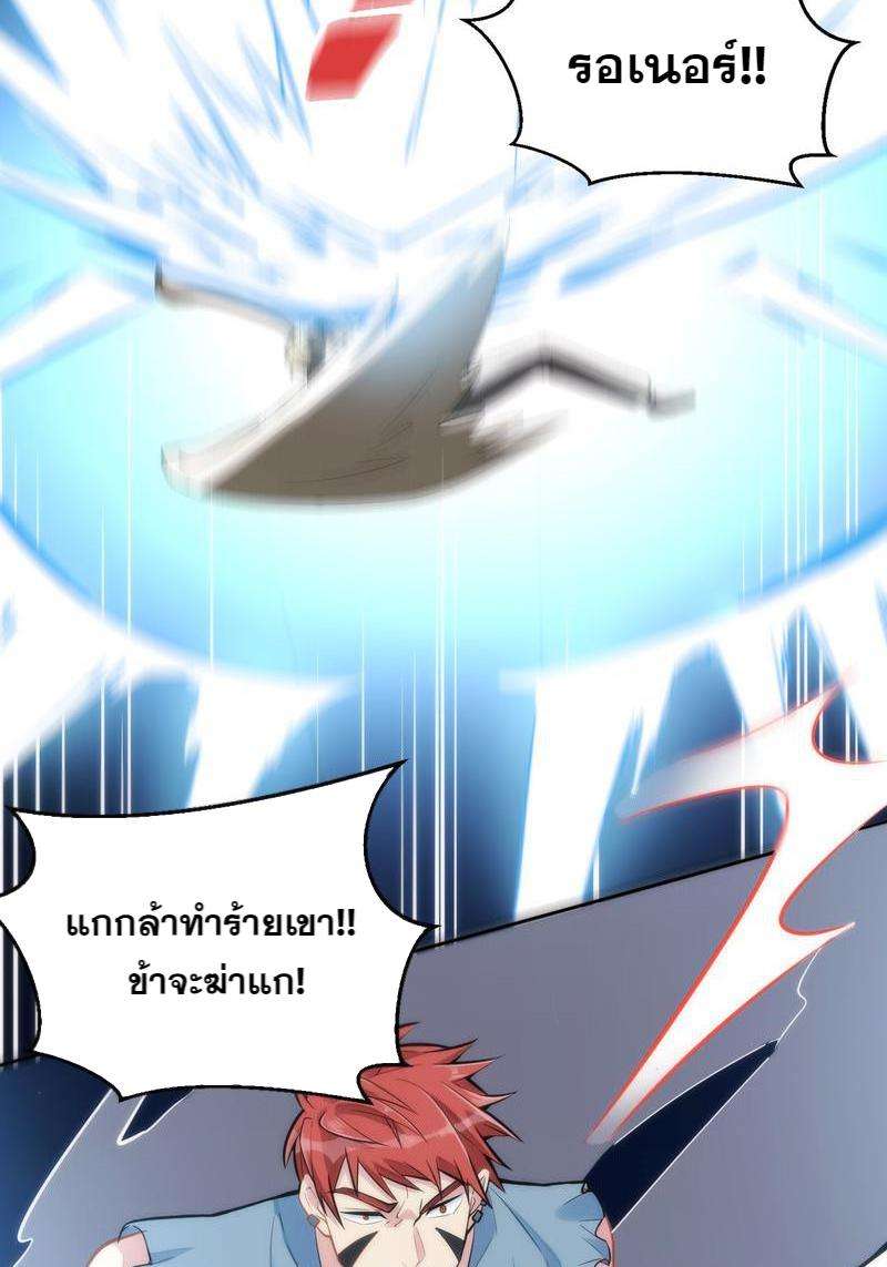 หน้า 36