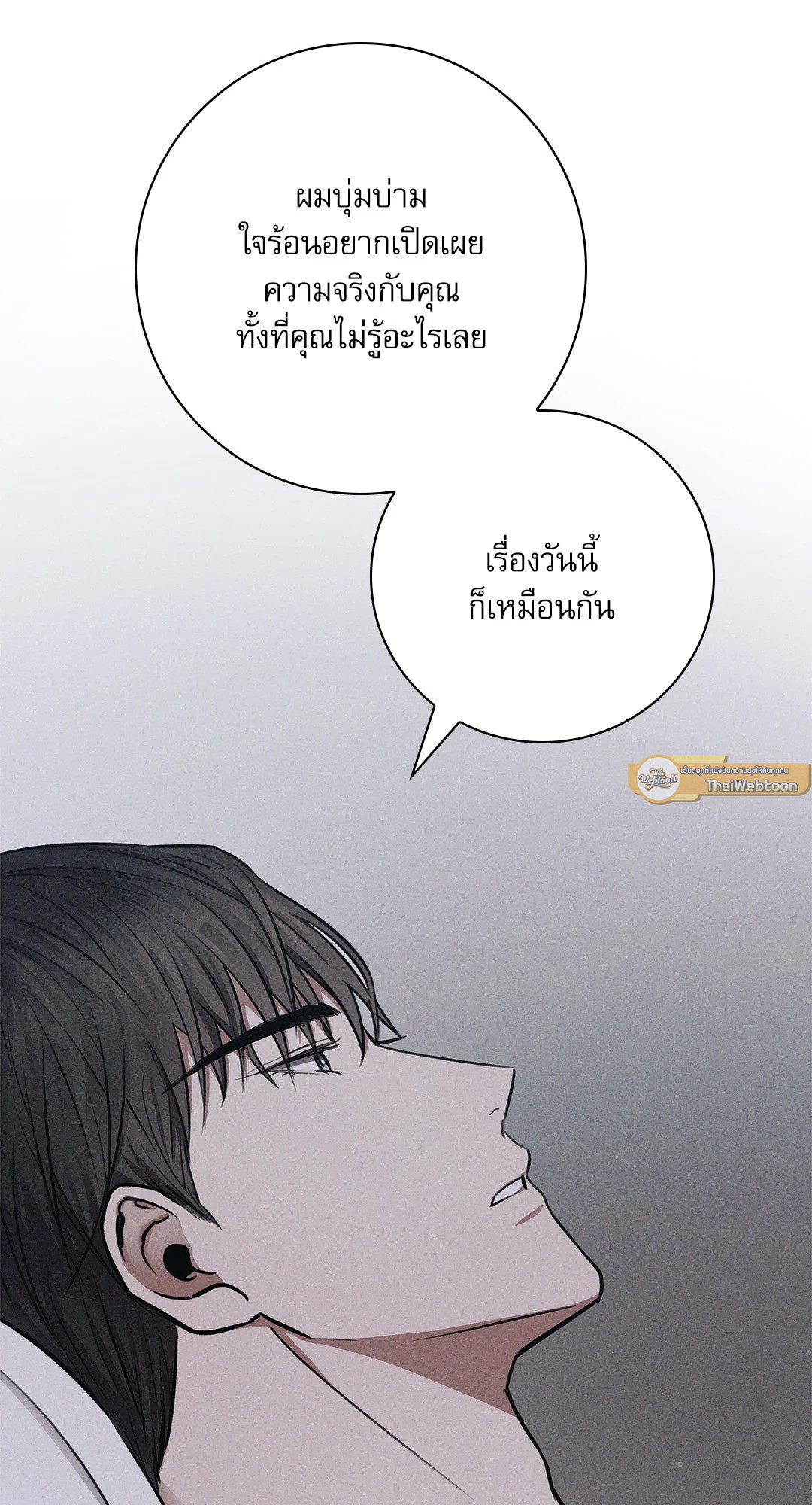 หน้า 89