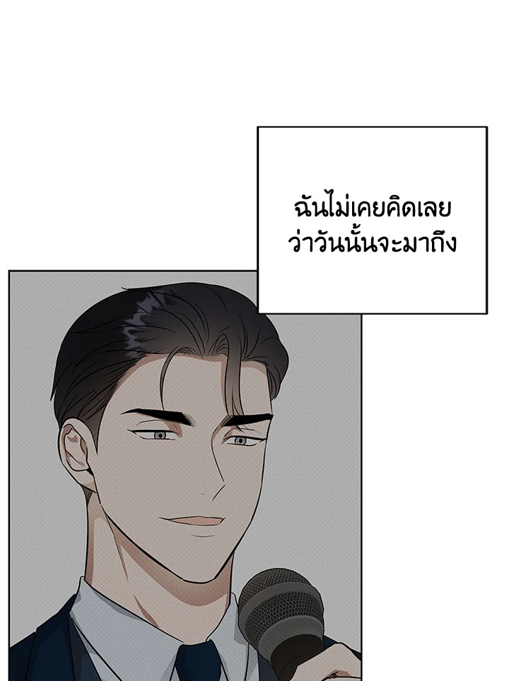 หน้า 81