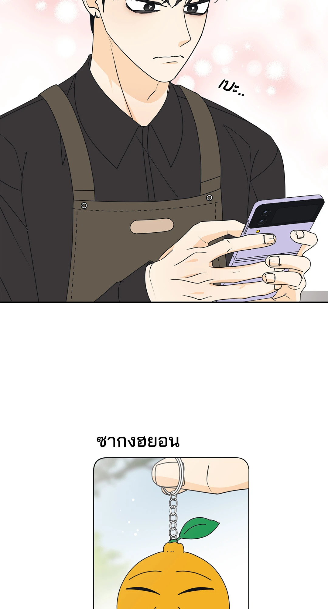 หน้า 42