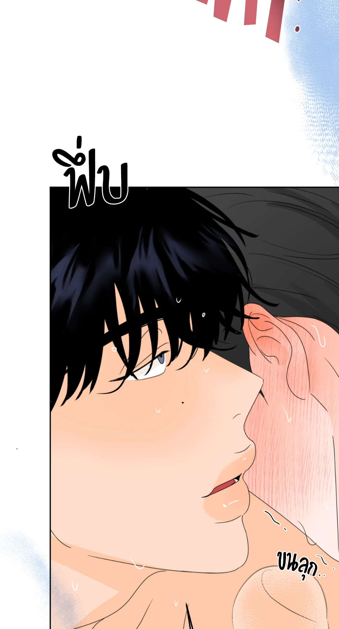 หน้า 91