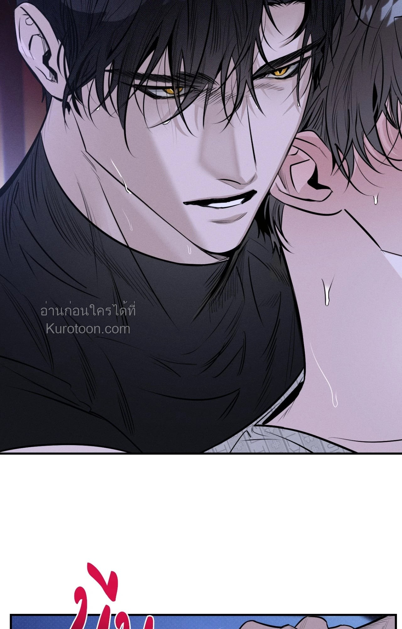 หน้า 48