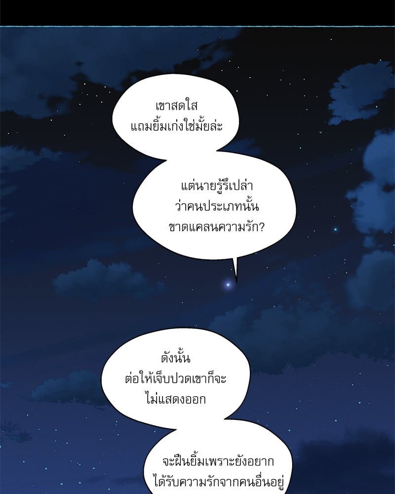 หน้า 71