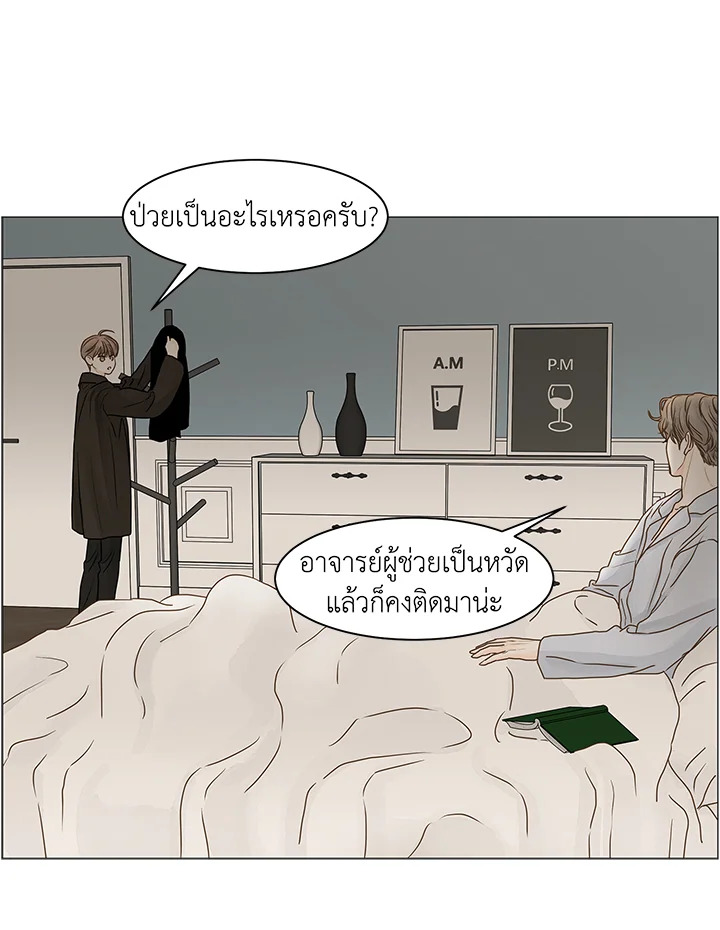 หน้า 71