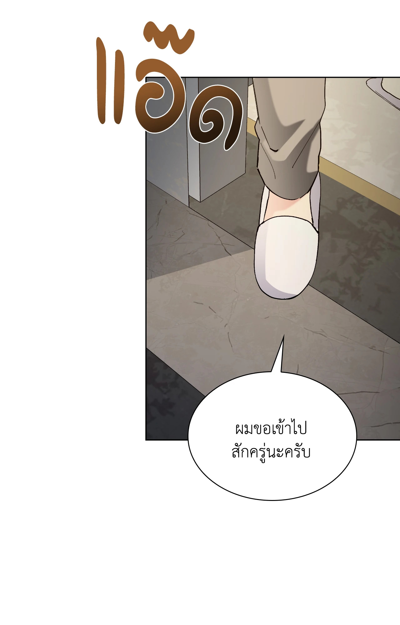 หน้า 55