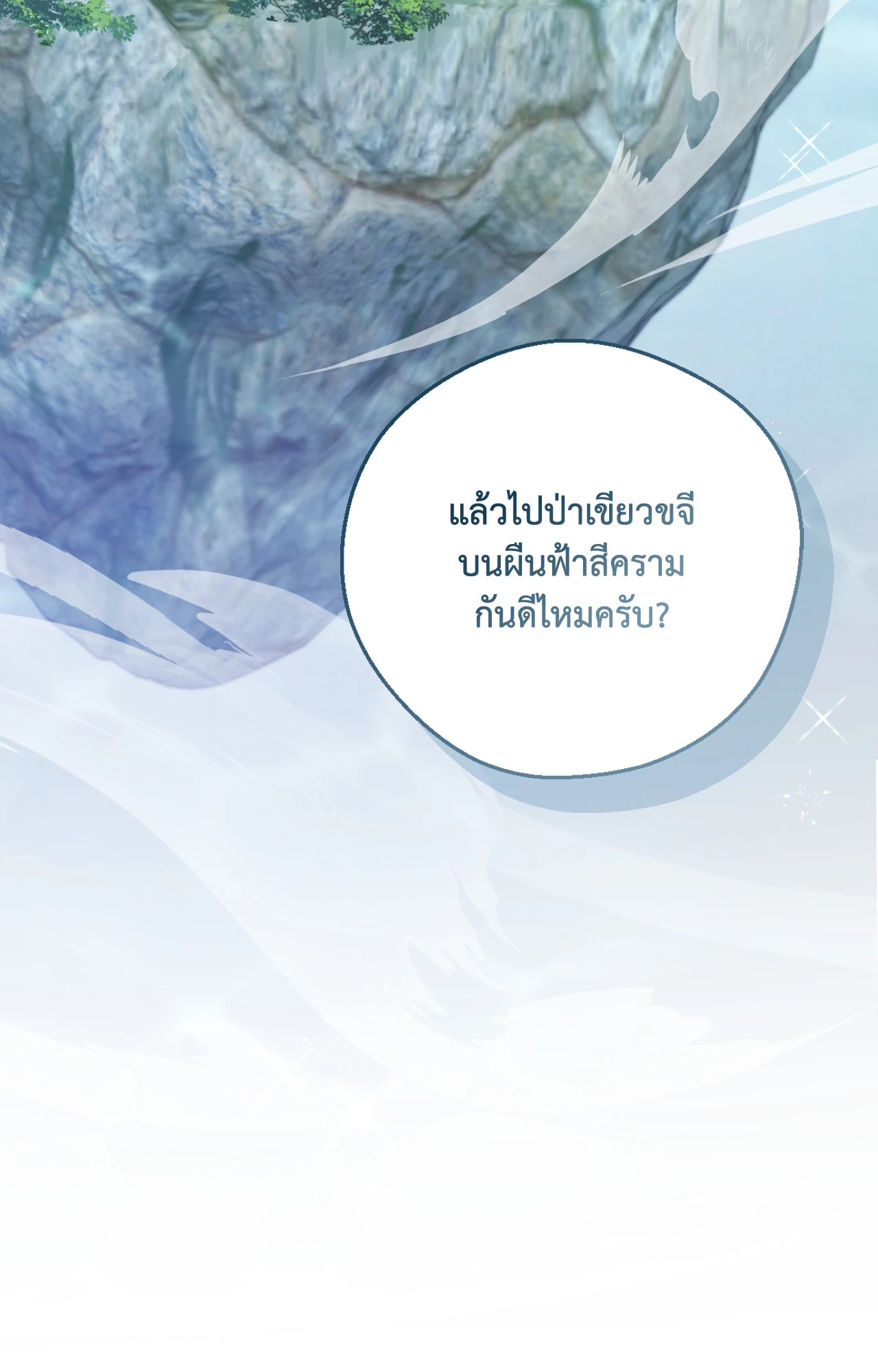หน้า 104