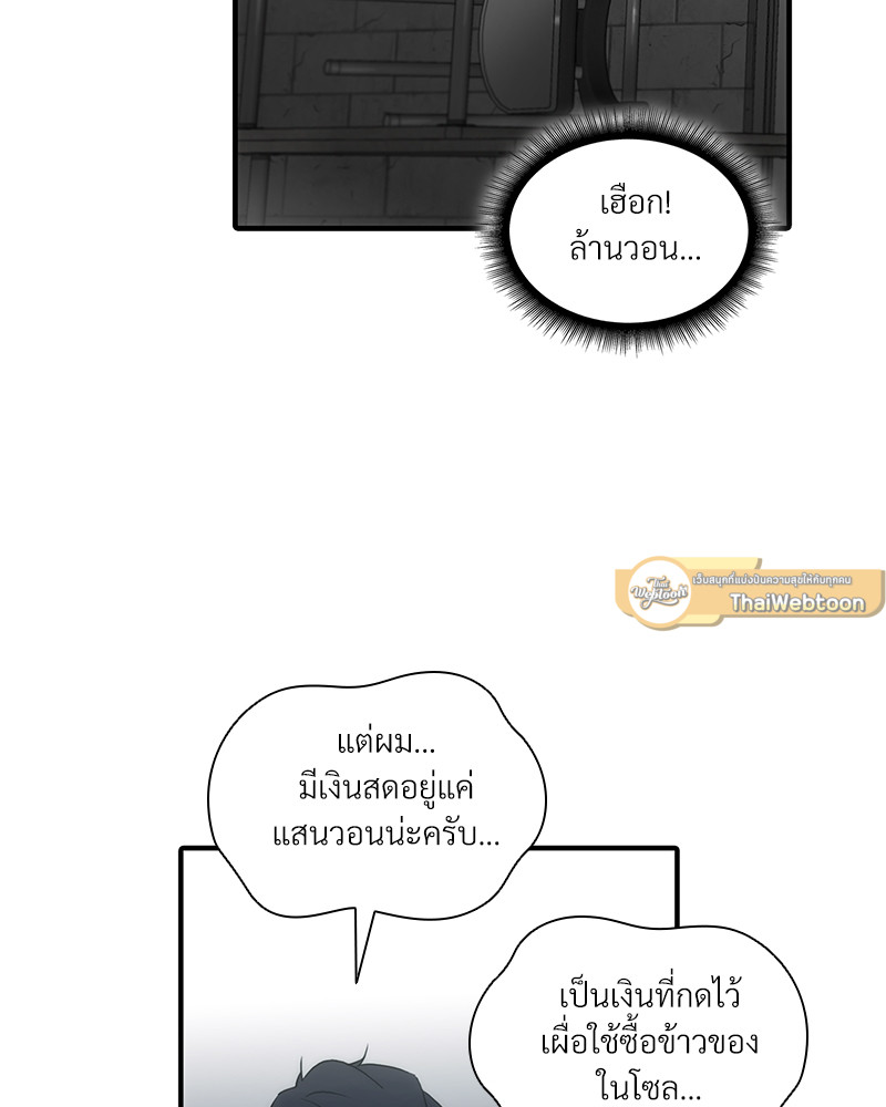 หน้า 69