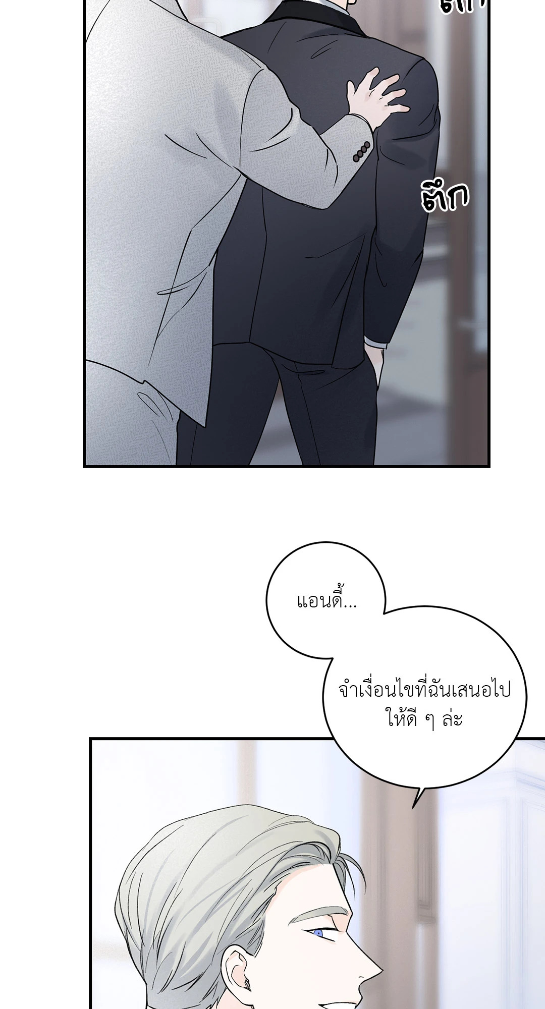 หน้า 55