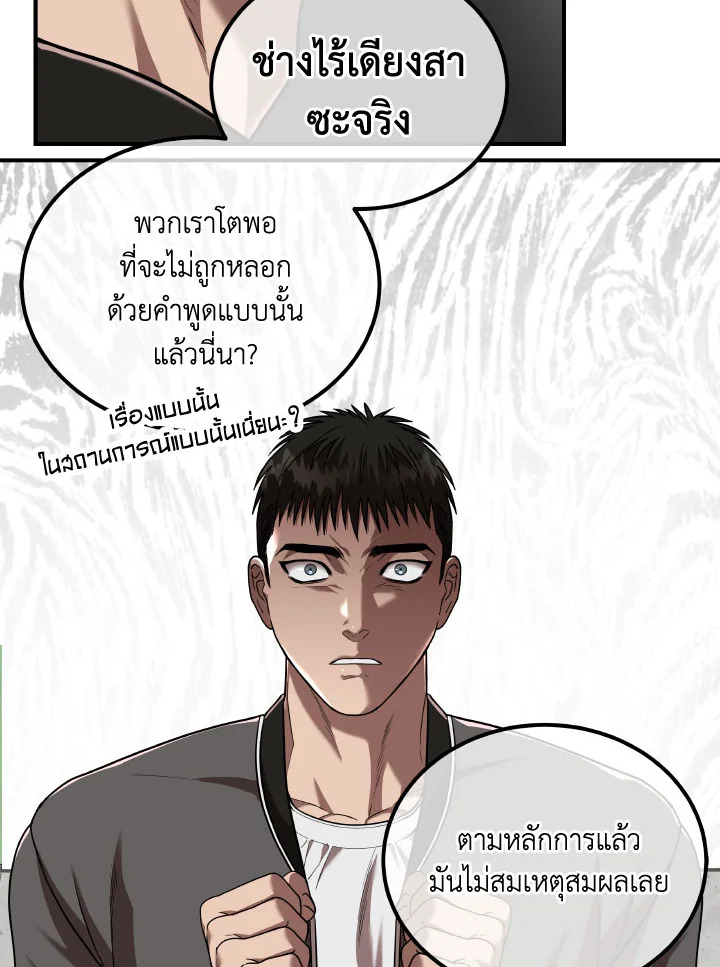 หน้า 66