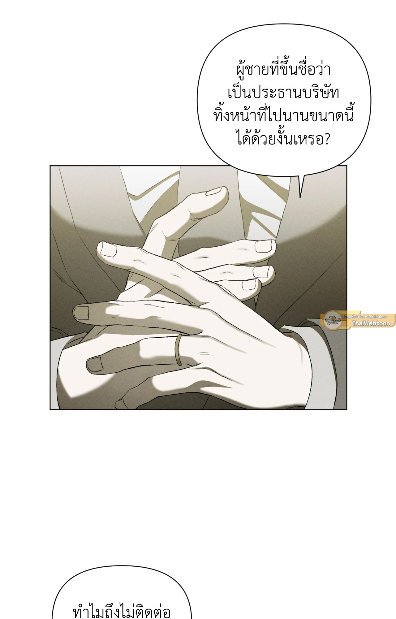 หน้า 75