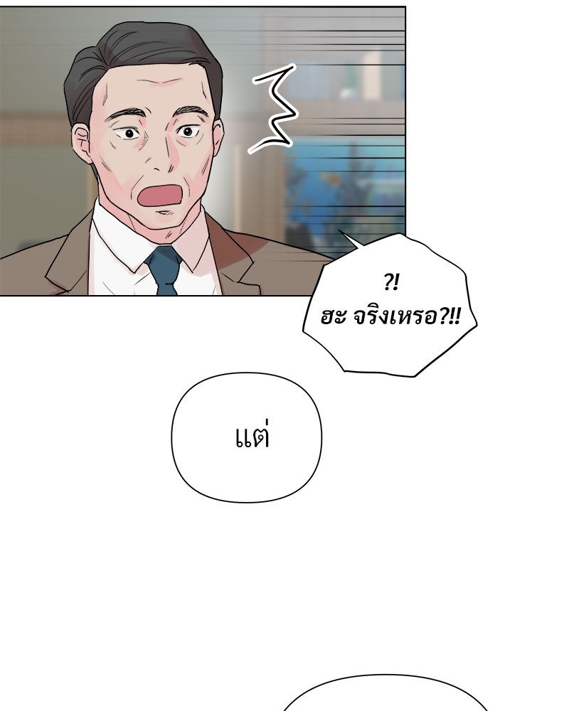 หน้า 92