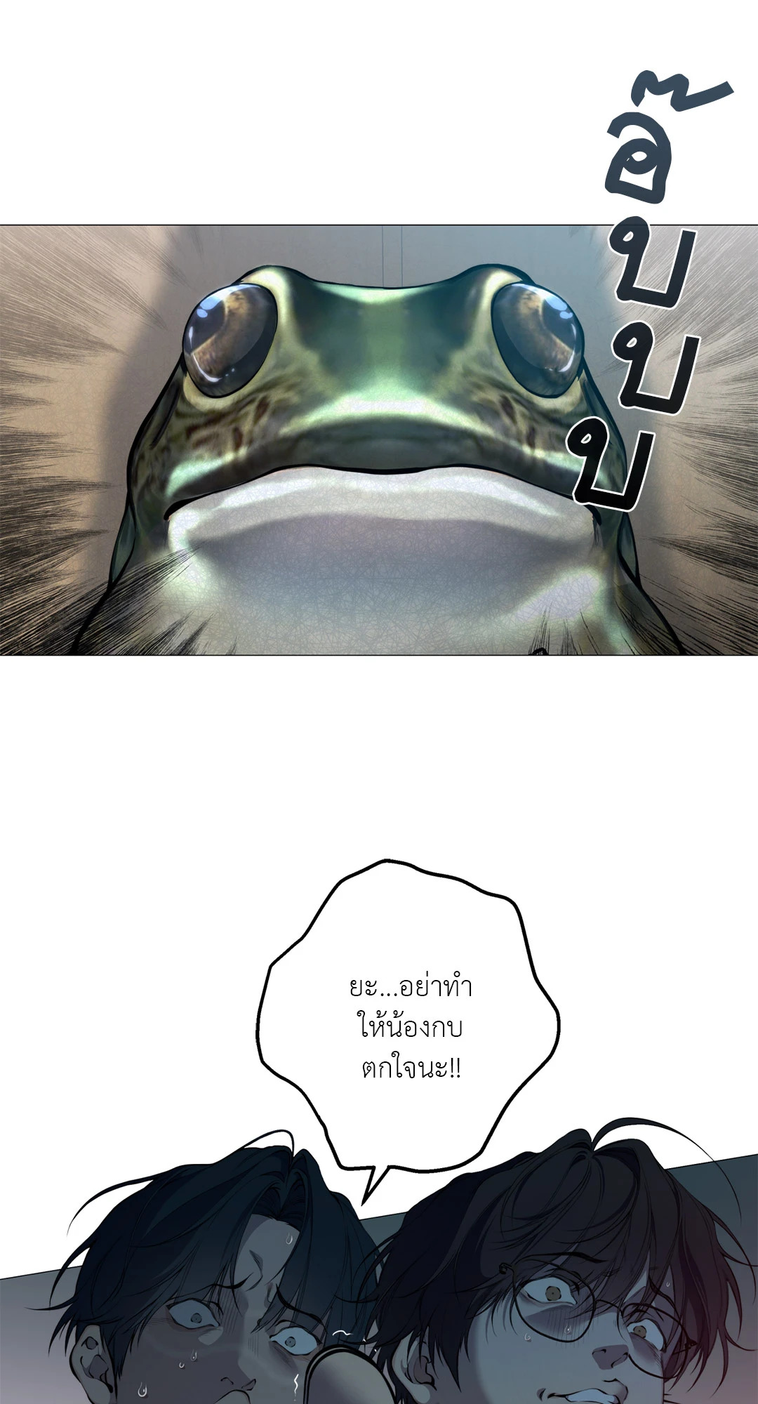 หน้า 56
