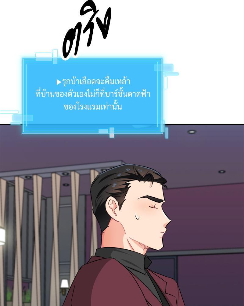 หน้า 77
