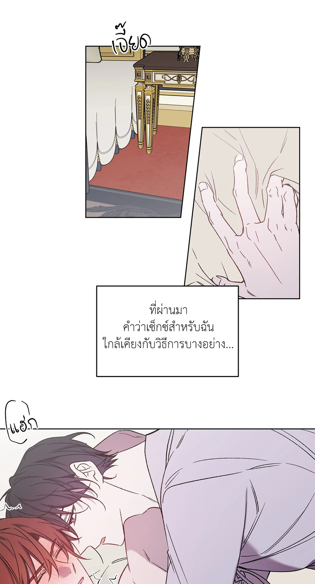 หน้า 22