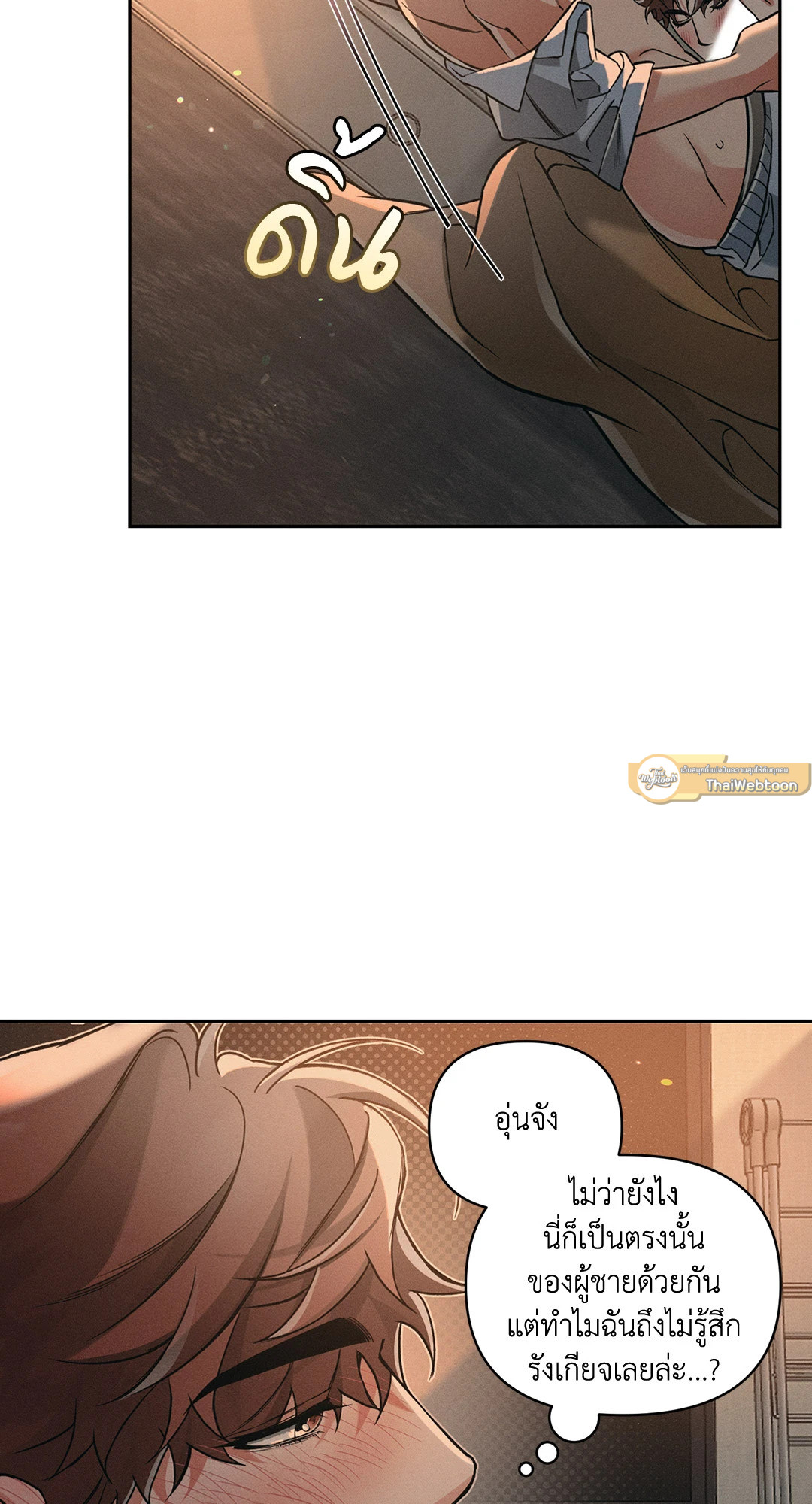 หน้า 37