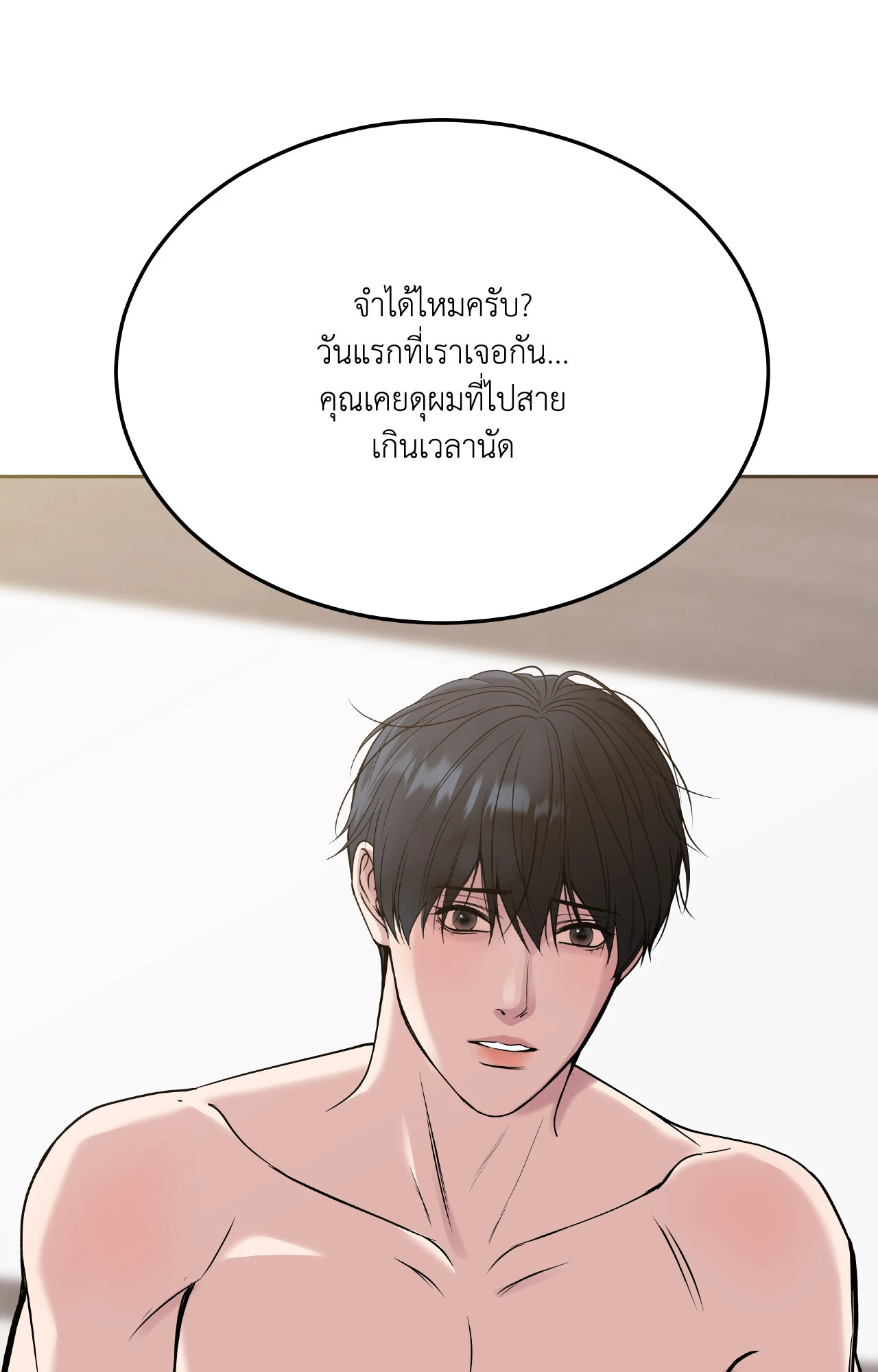 หน้า 71
