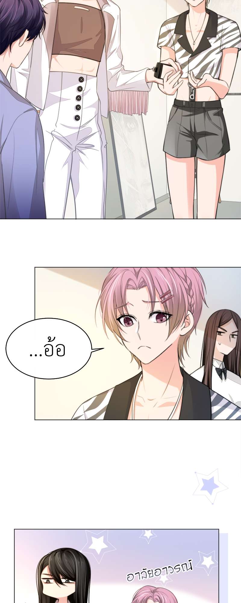 หน้า 26