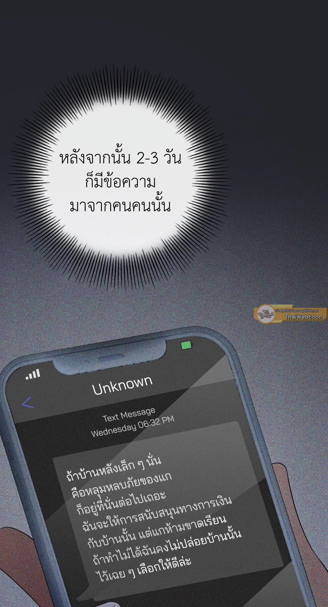 หน้า 82