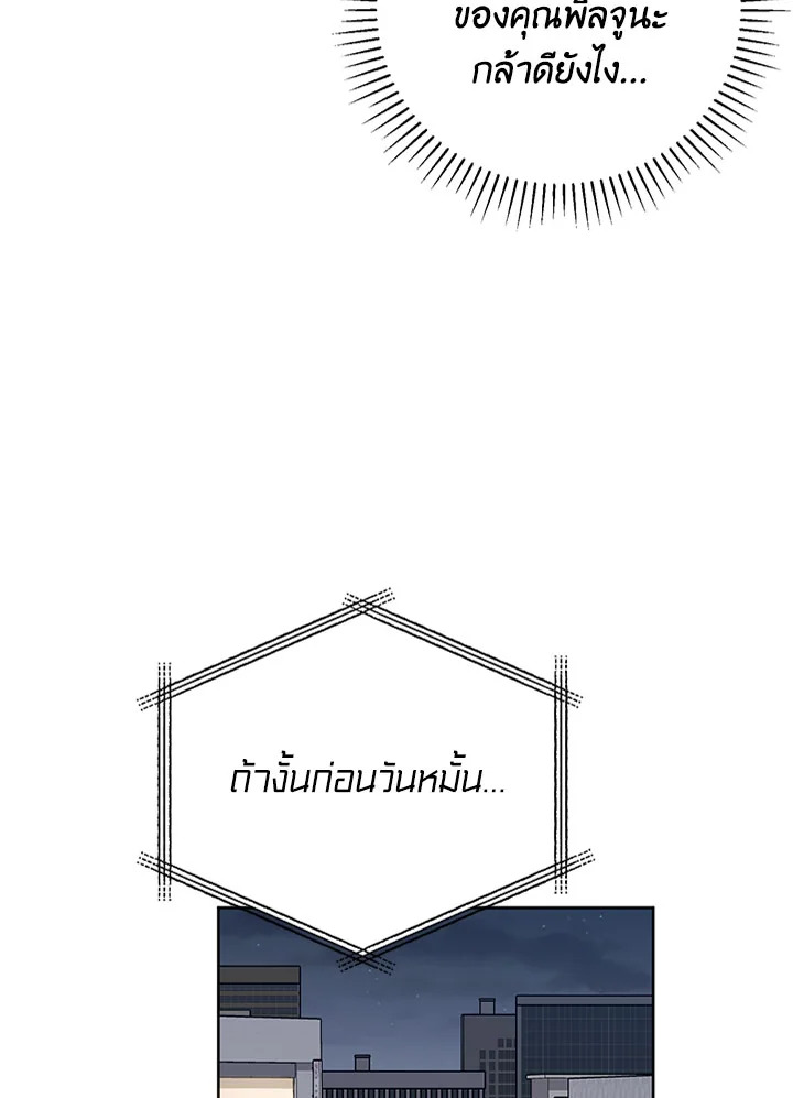 หน้า 121