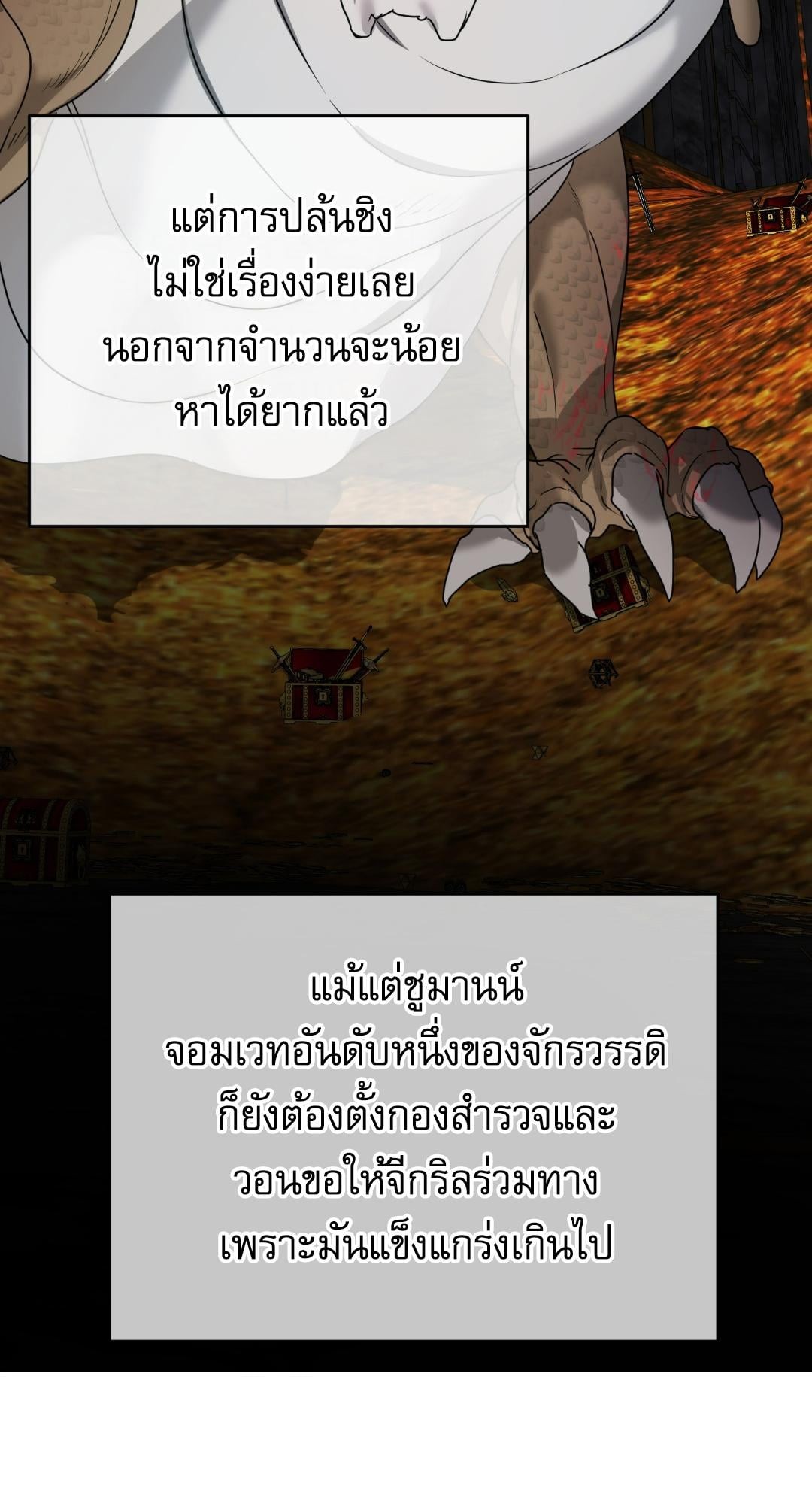 หน้า 68