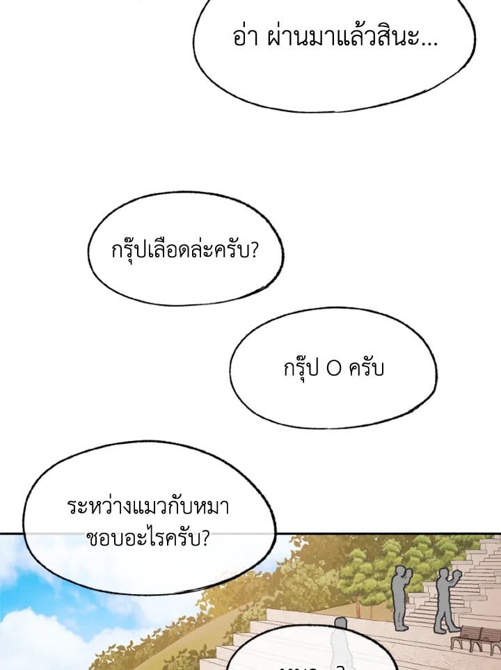 หน้า 94